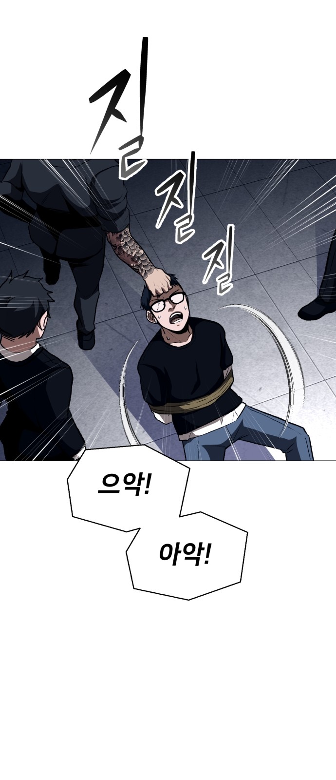 45 페이지