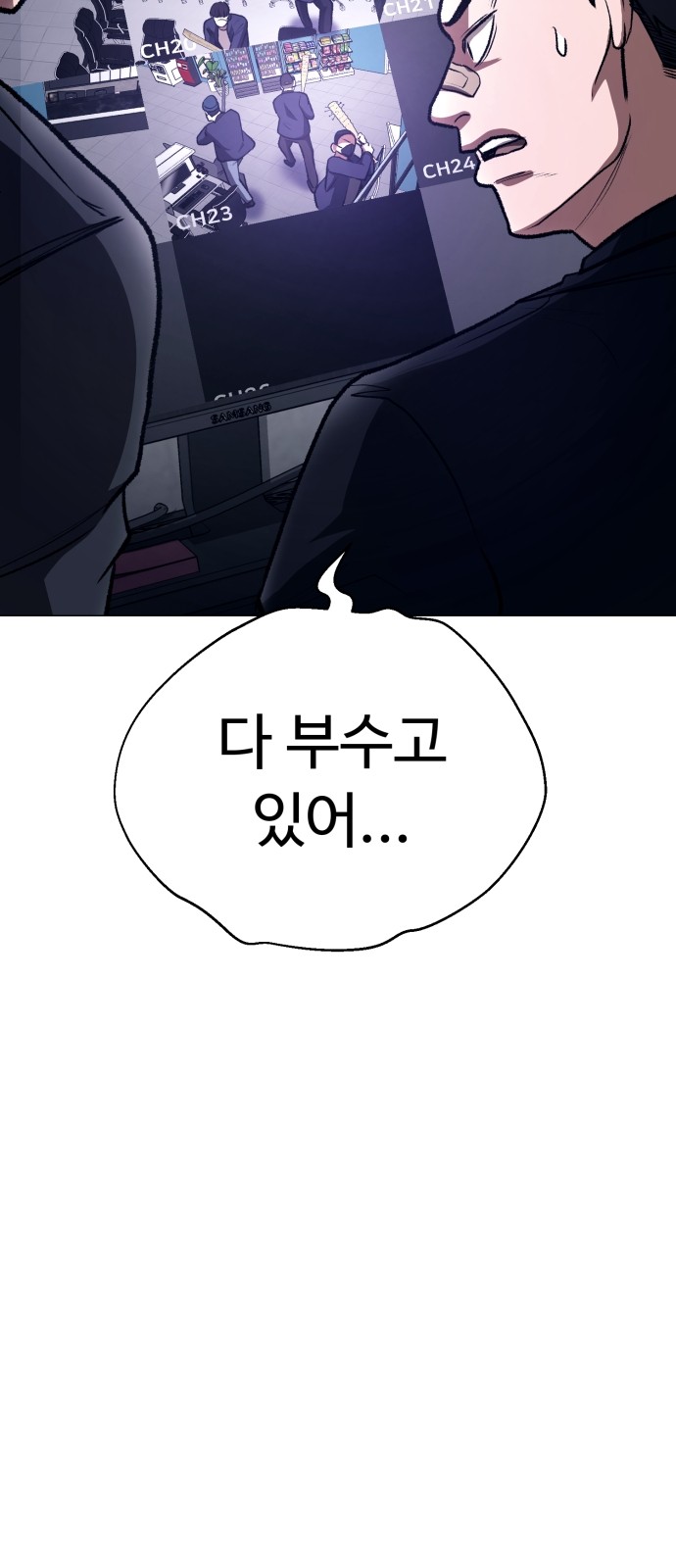 85 페이지