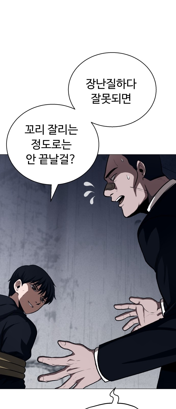 41 페이지