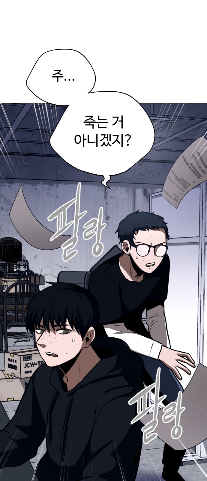 140 페이지
