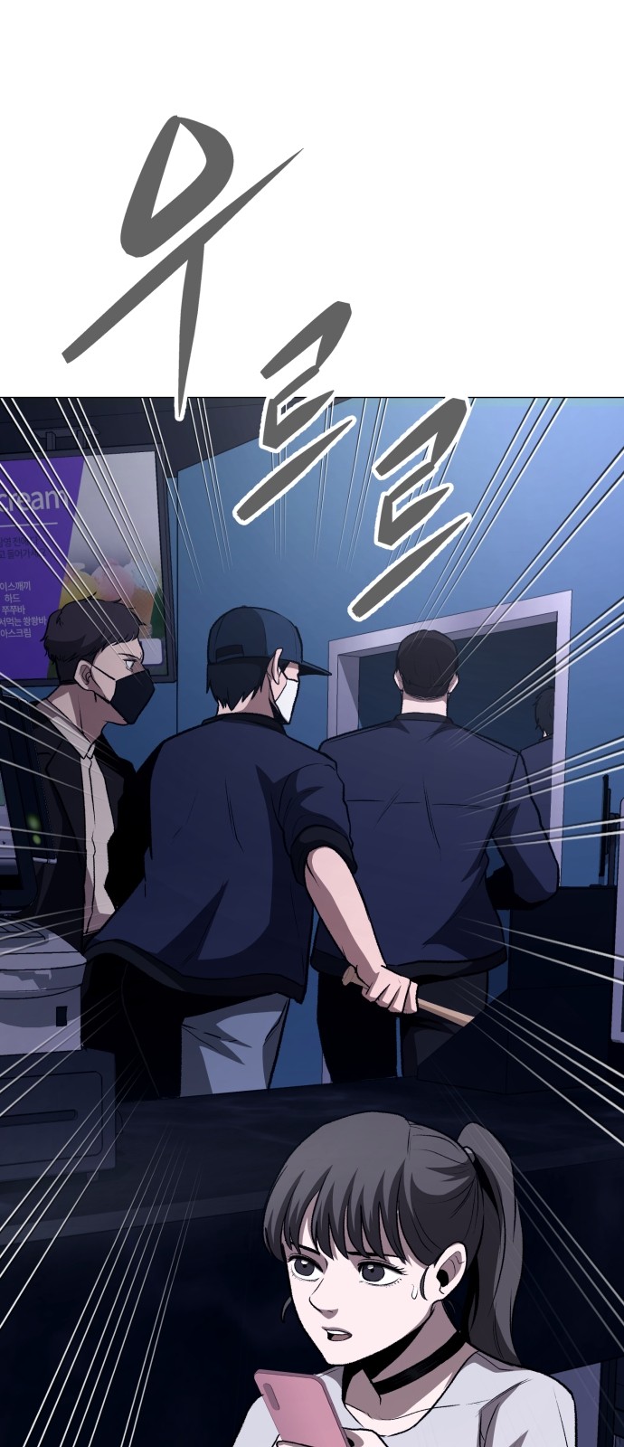 97 페이지