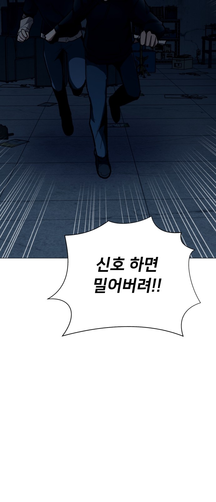 154 페이지