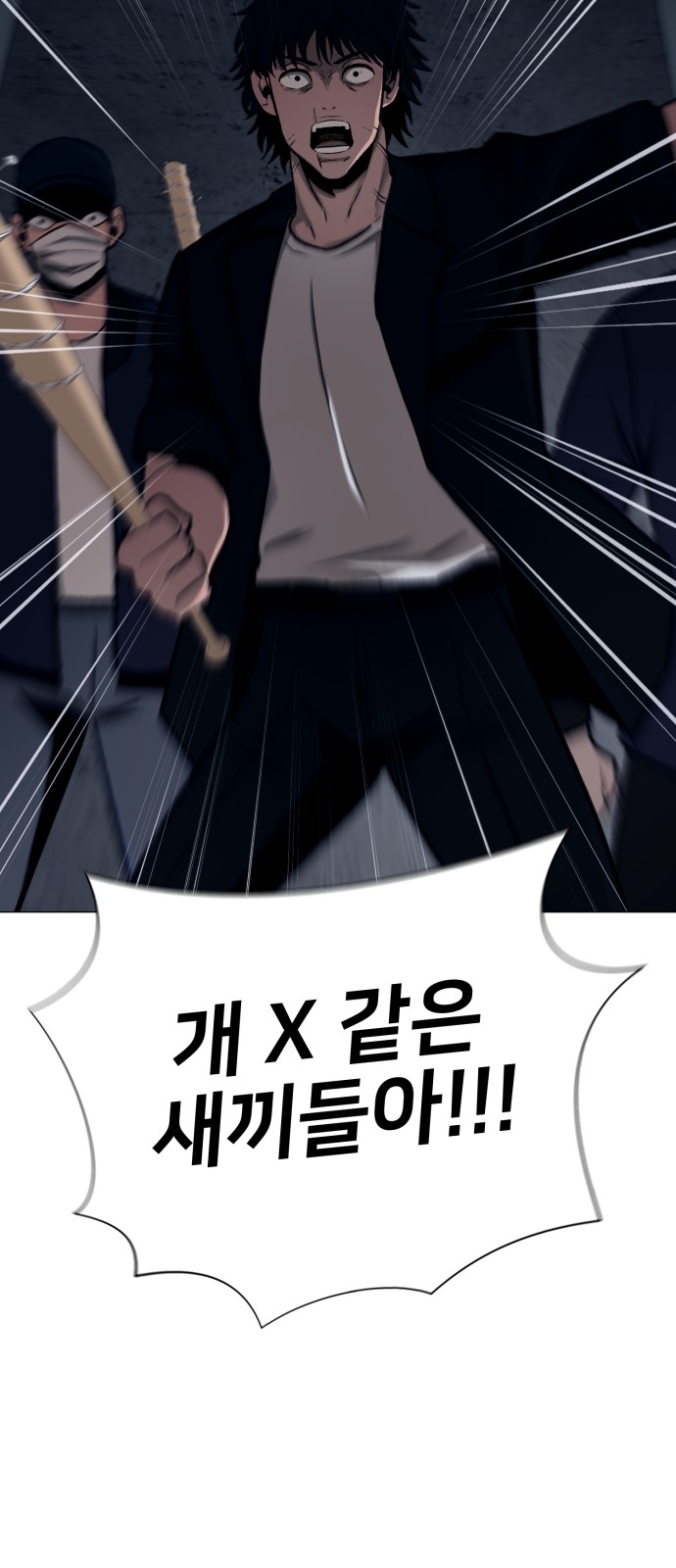 119 페이지