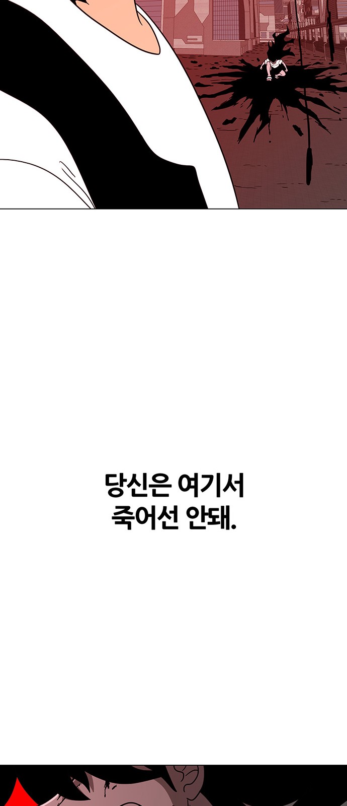 108 페이지