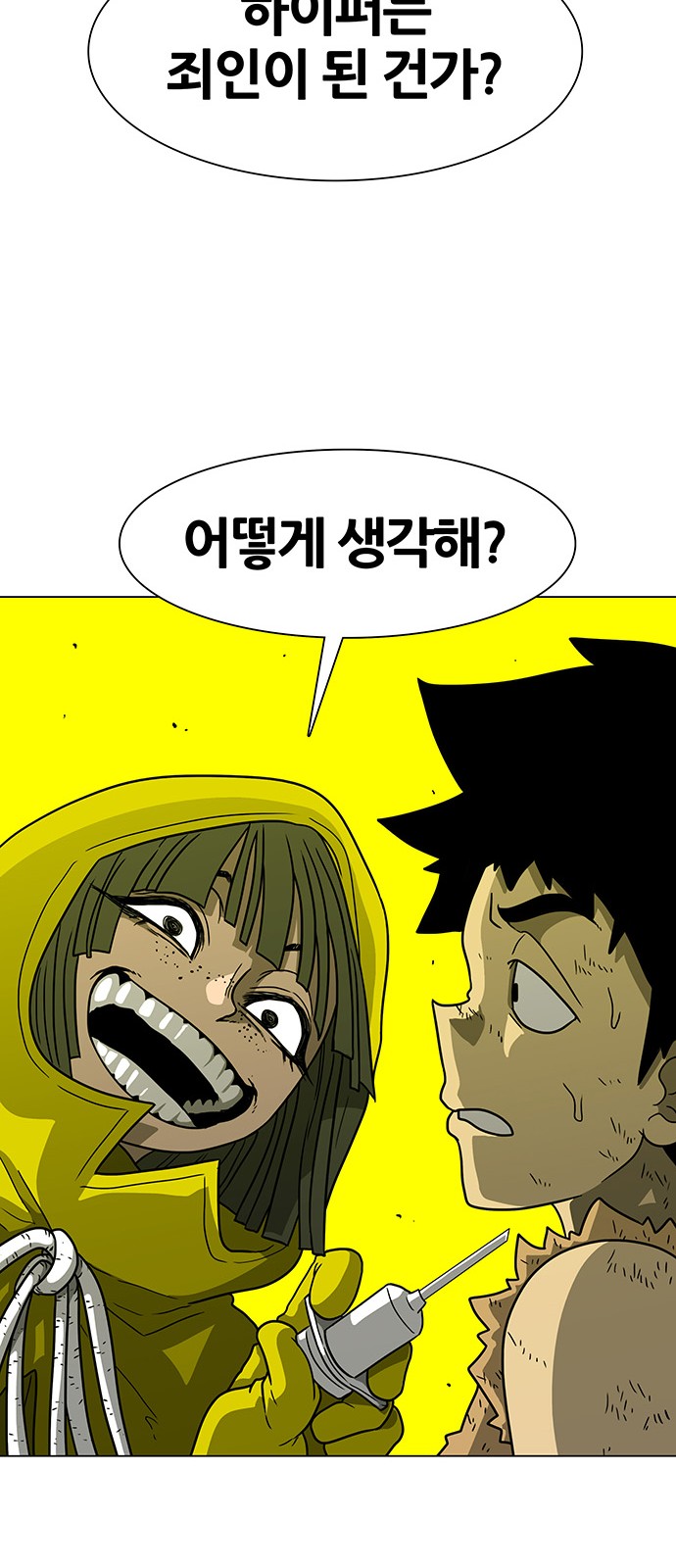 25 페이지
