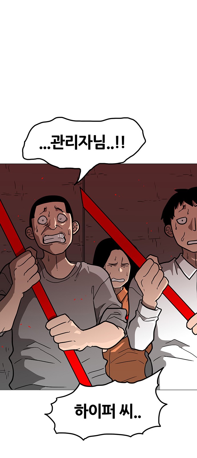 48 페이지