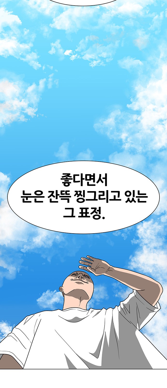 60 페이지
