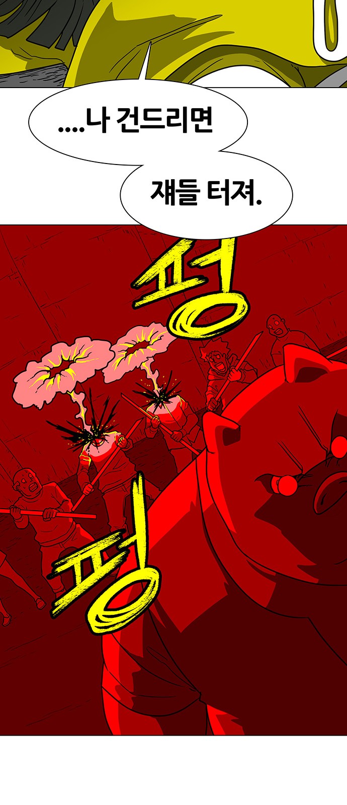 74 페이지