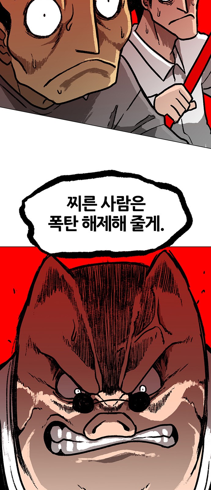 77 페이지
