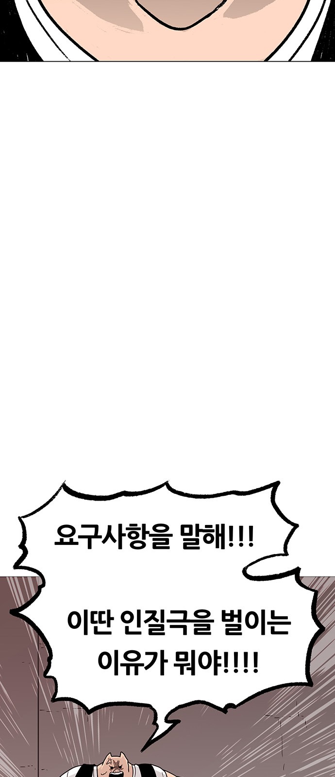 78 페이지