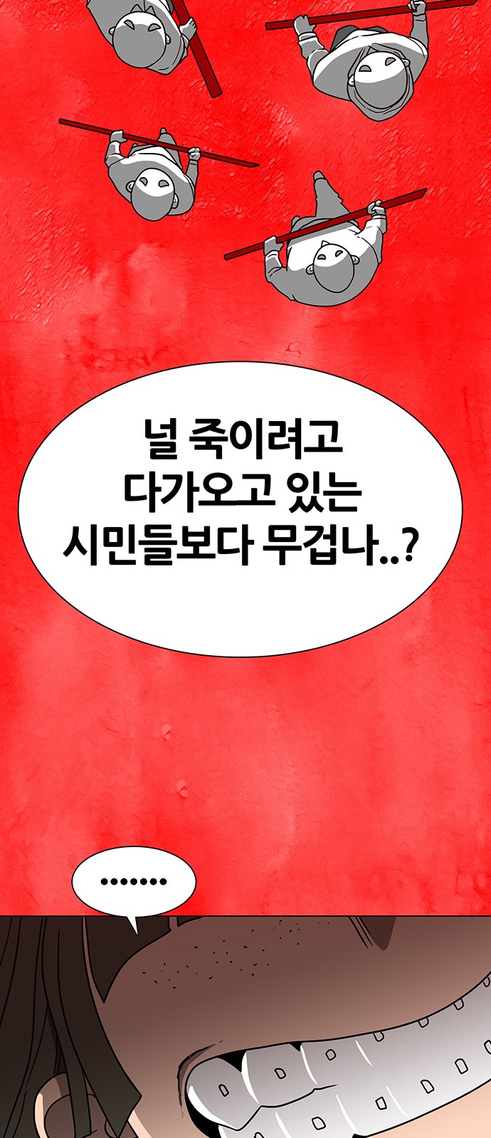 83 페이지