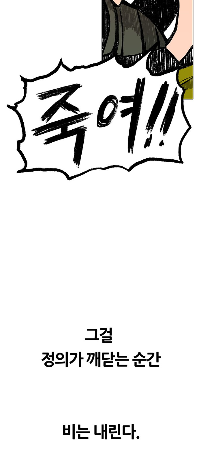 86 페이지