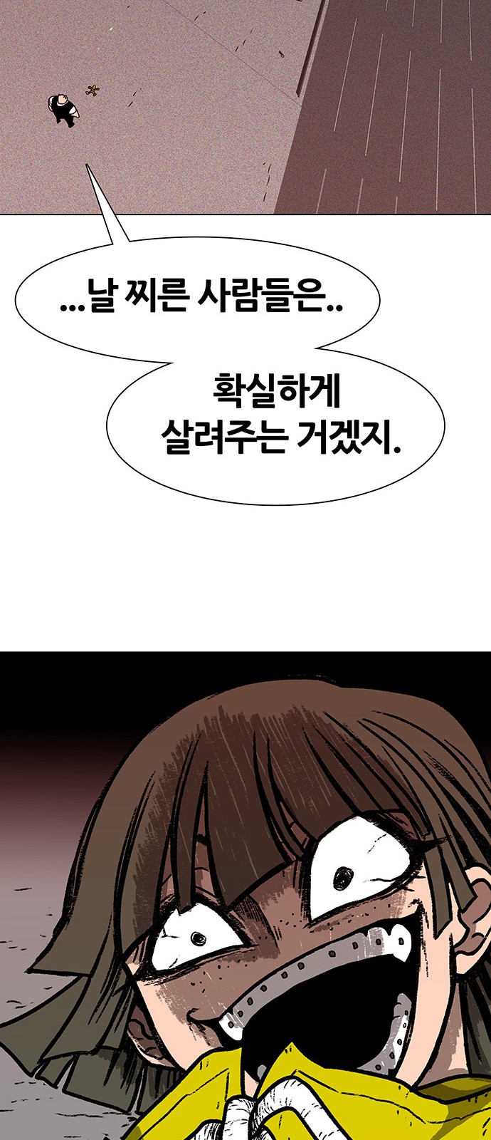 93 페이지