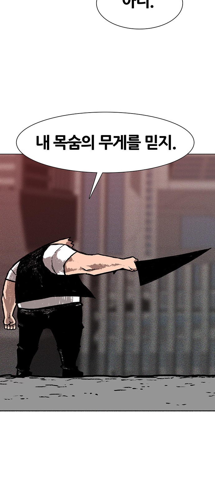 95 페이지