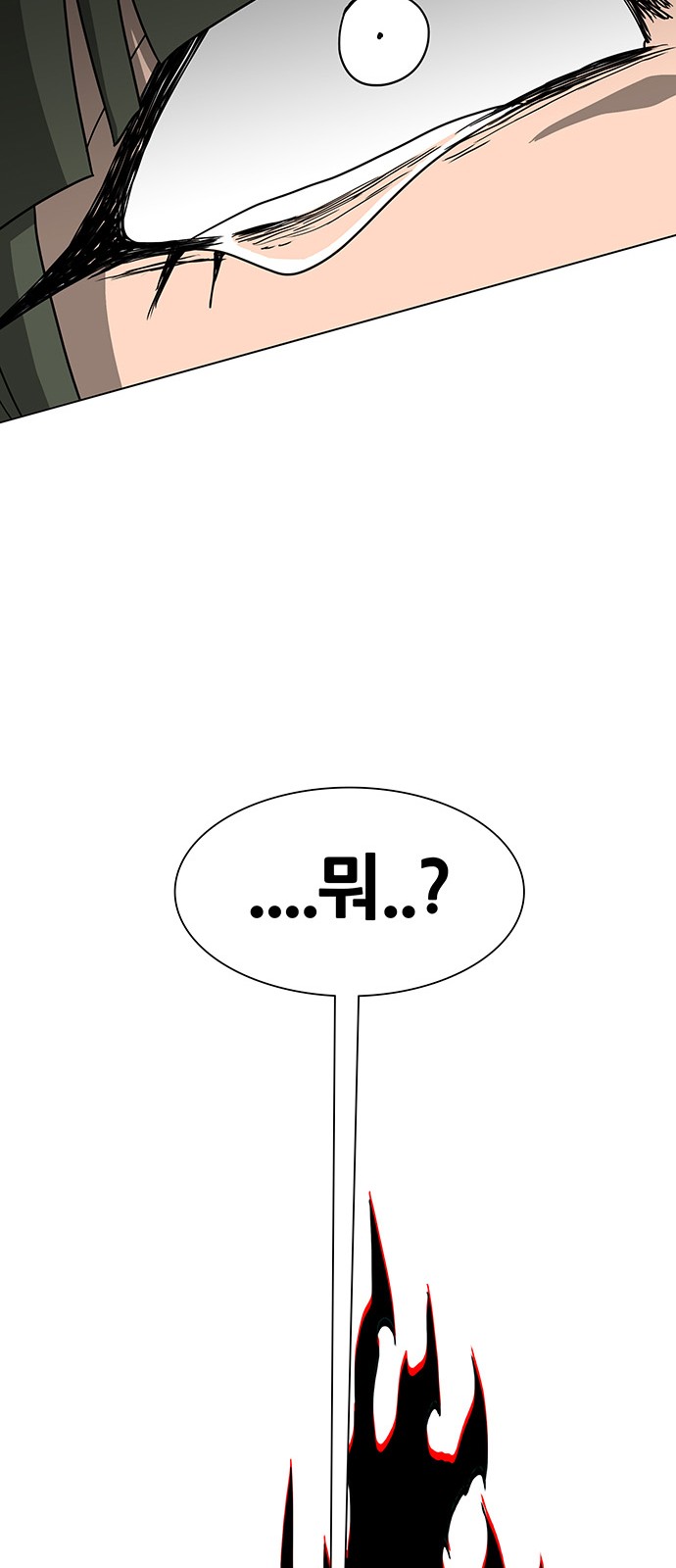 99 페이지