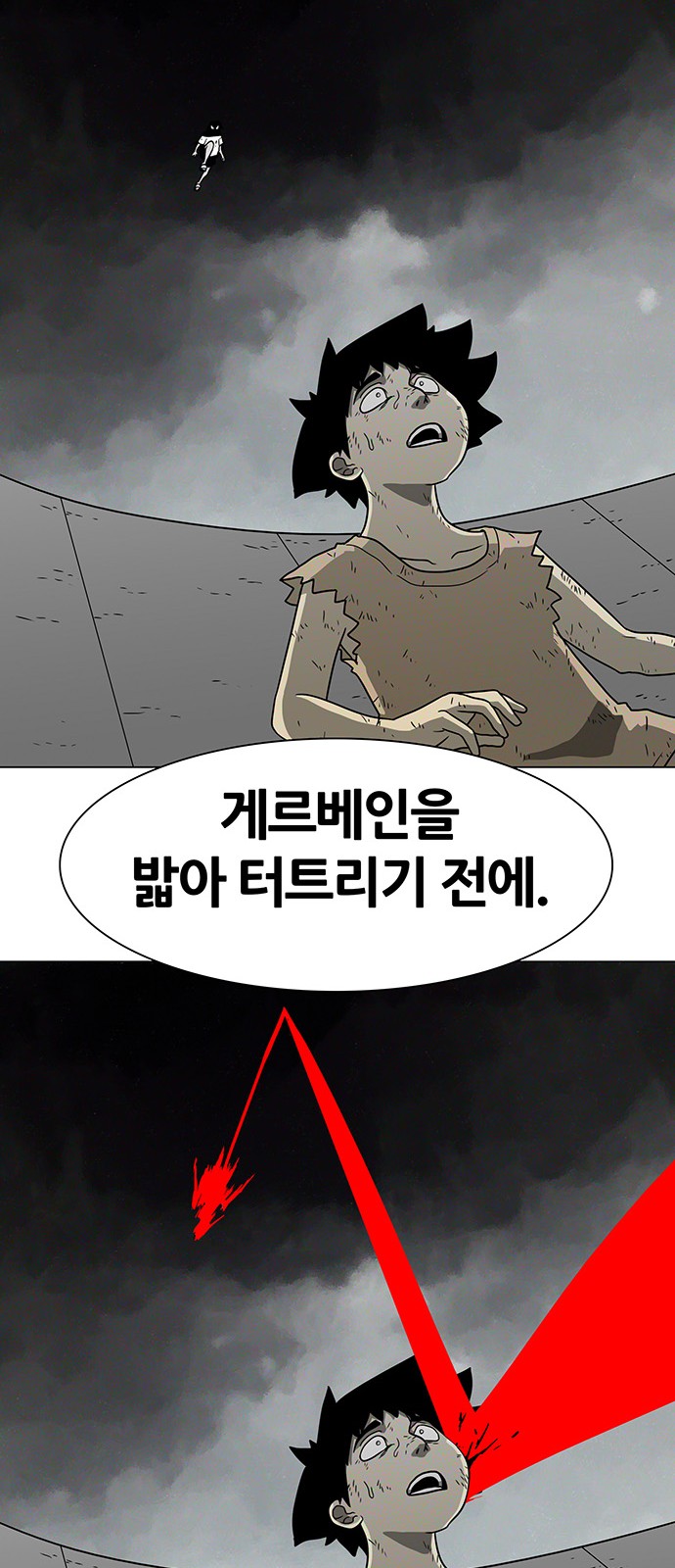 28 페이지