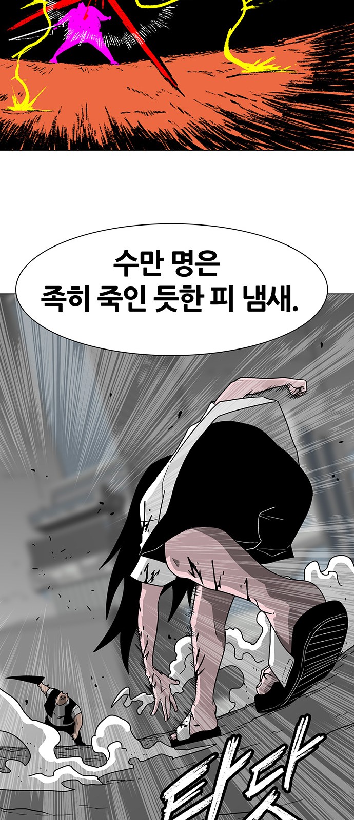 46 페이지