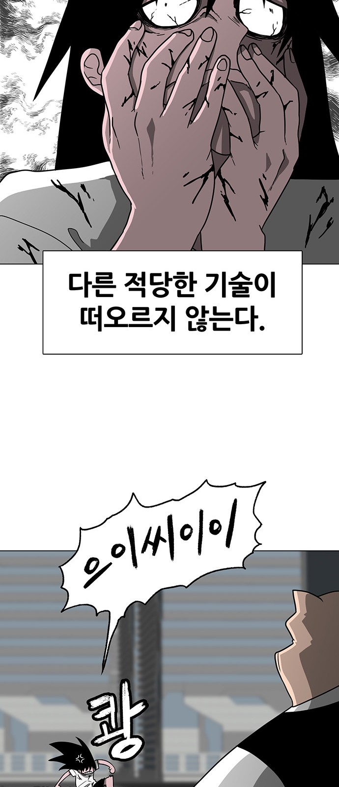 74 페이지