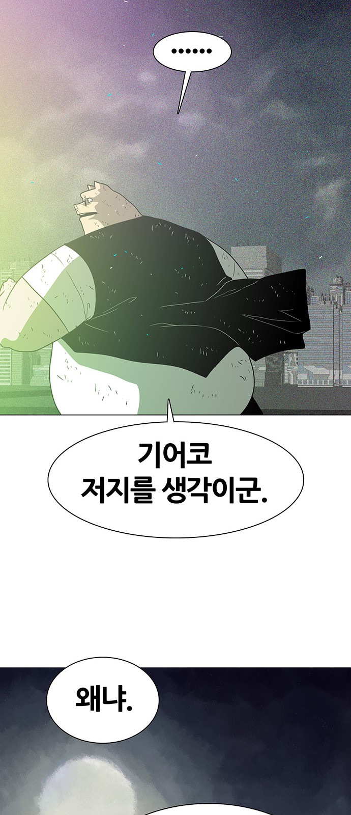 73 페이지
