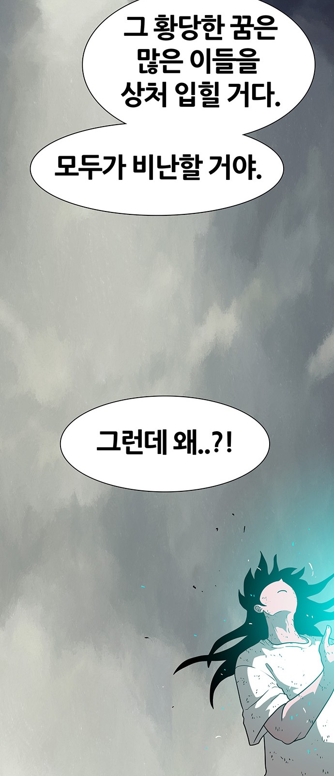 74 페이지
