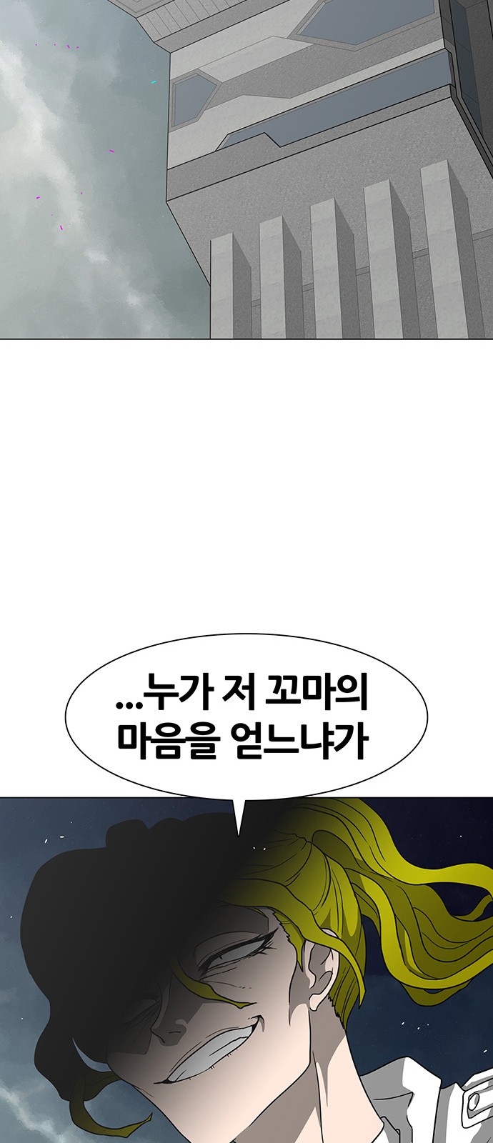 83 페이지