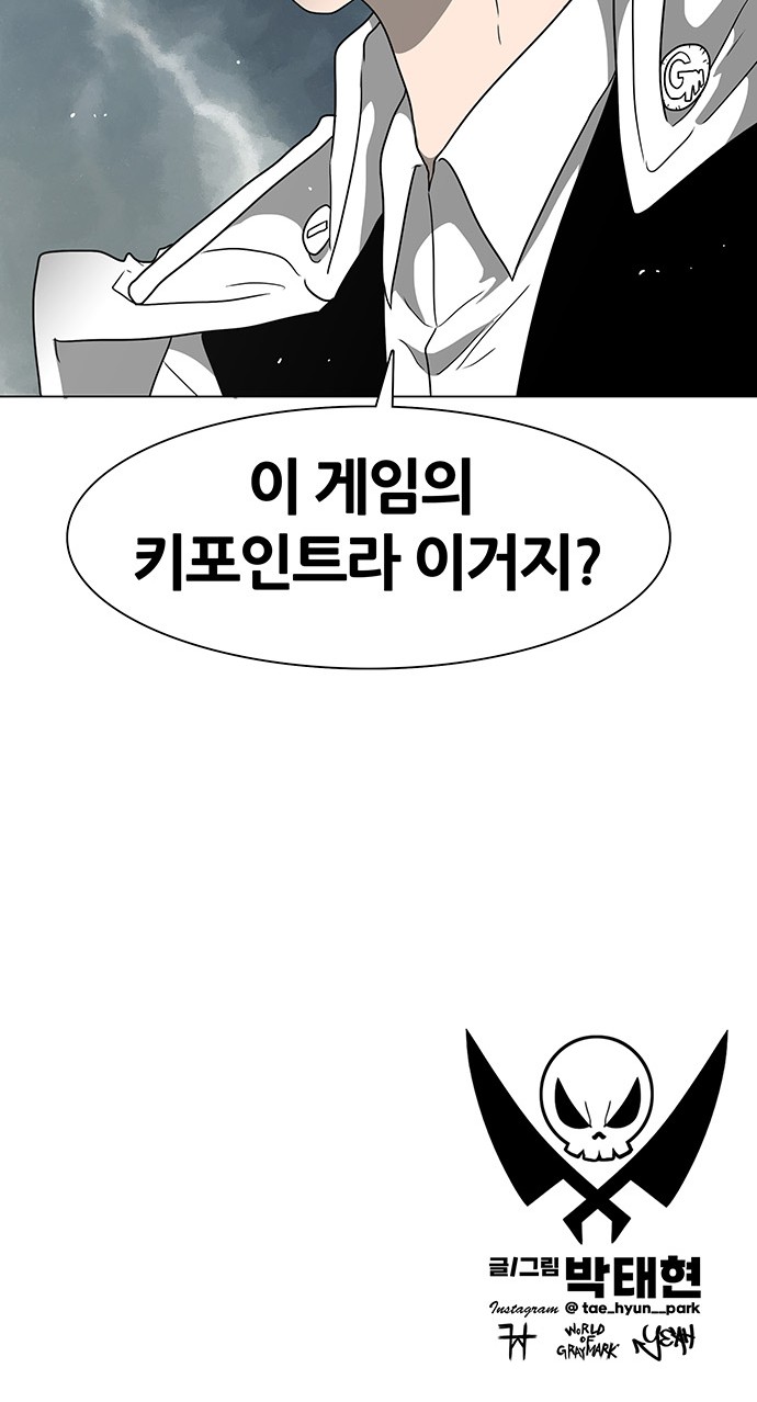 84 페이지
