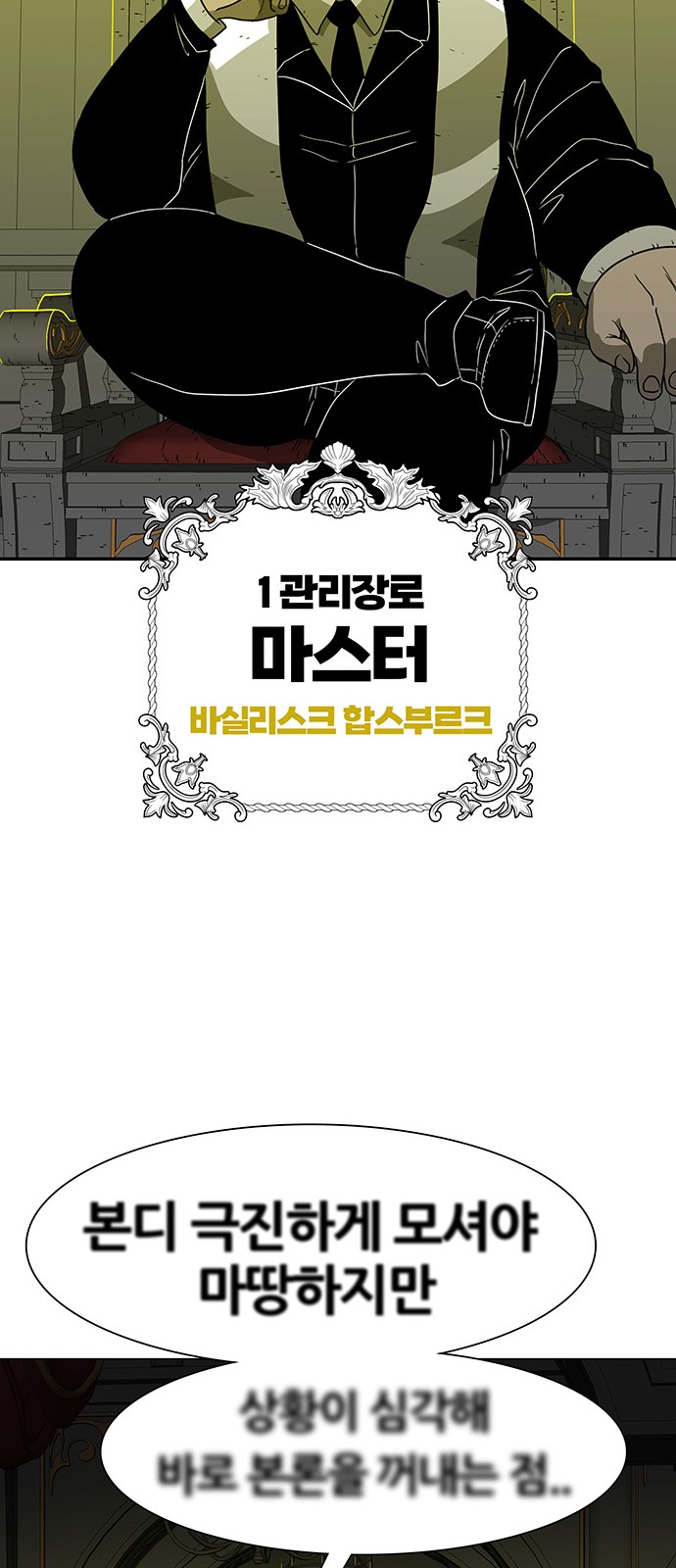 52 페이지