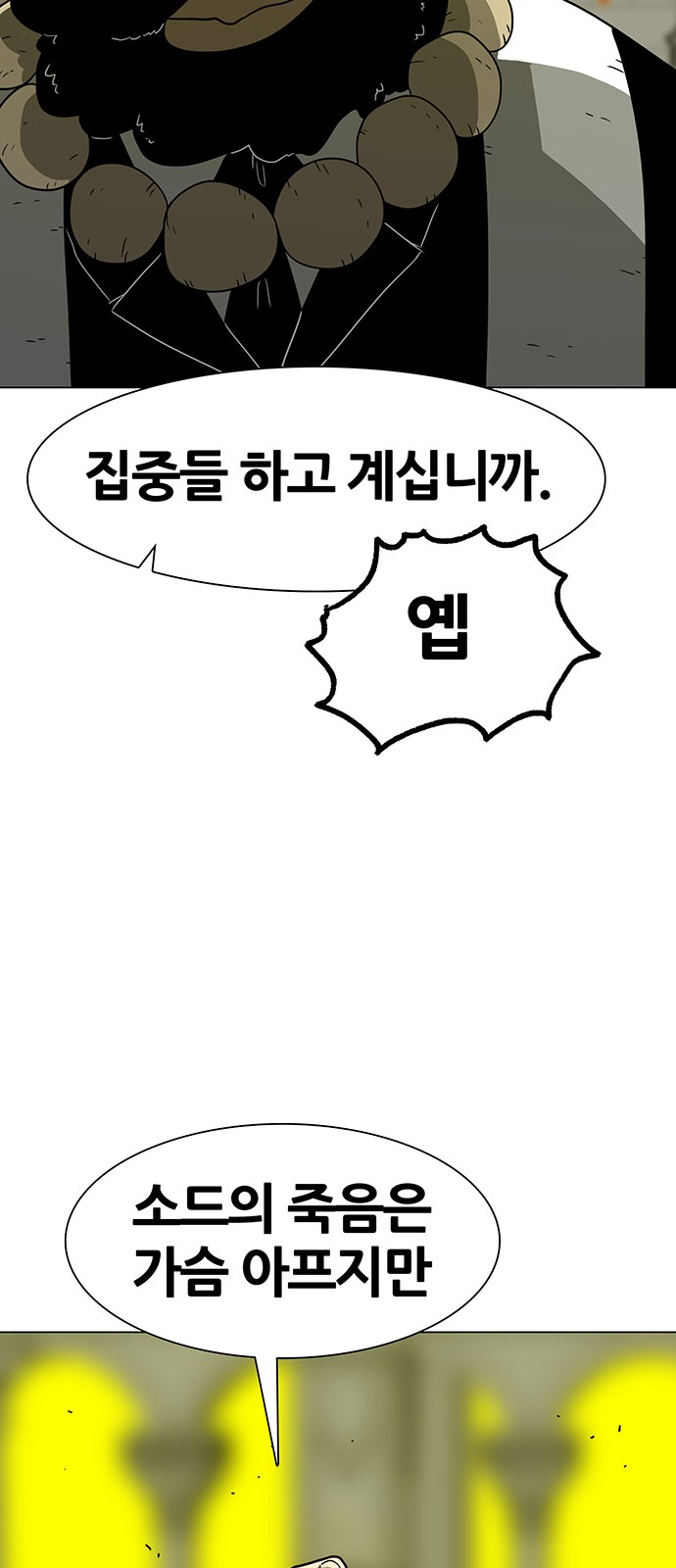 55 페이지