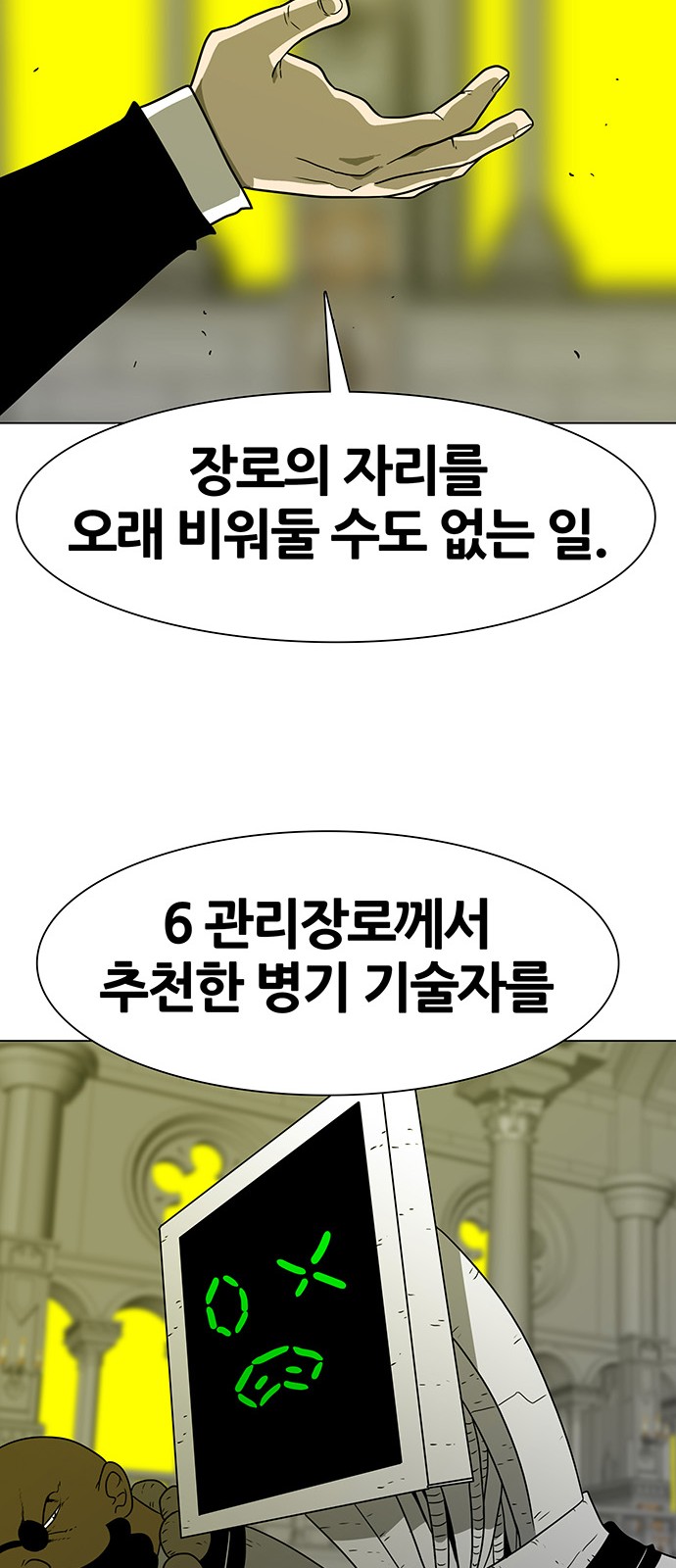 56 페이지