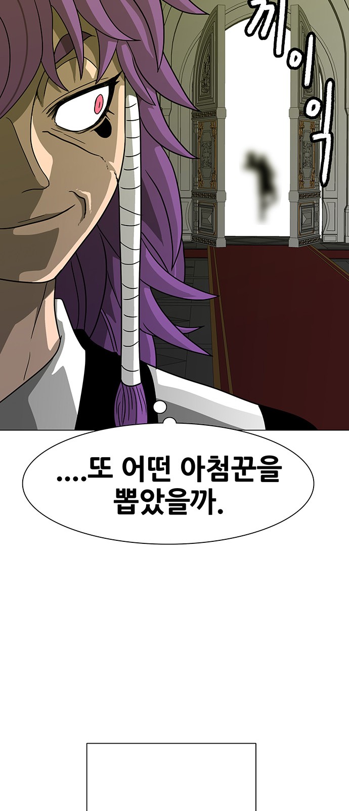 58 페이지