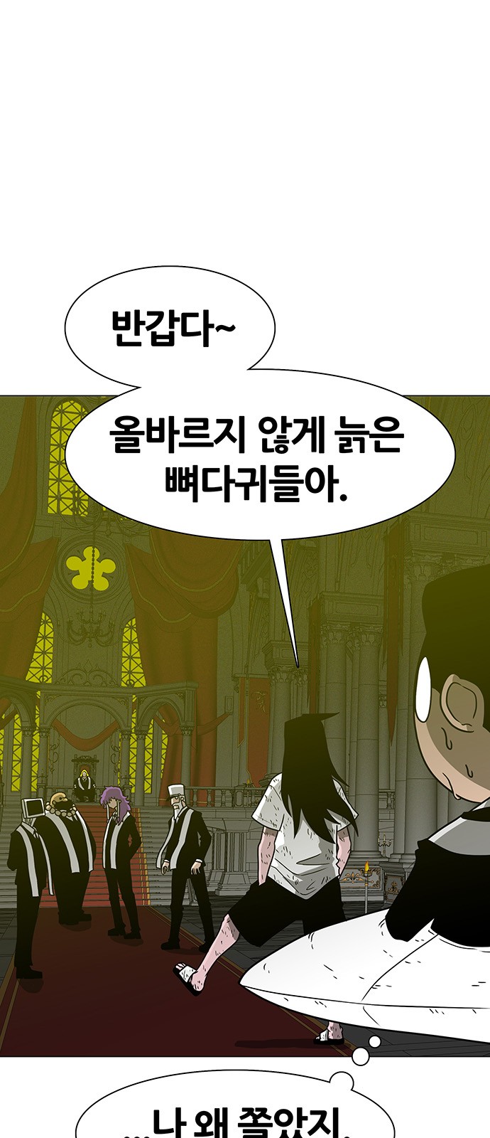 64 페이지