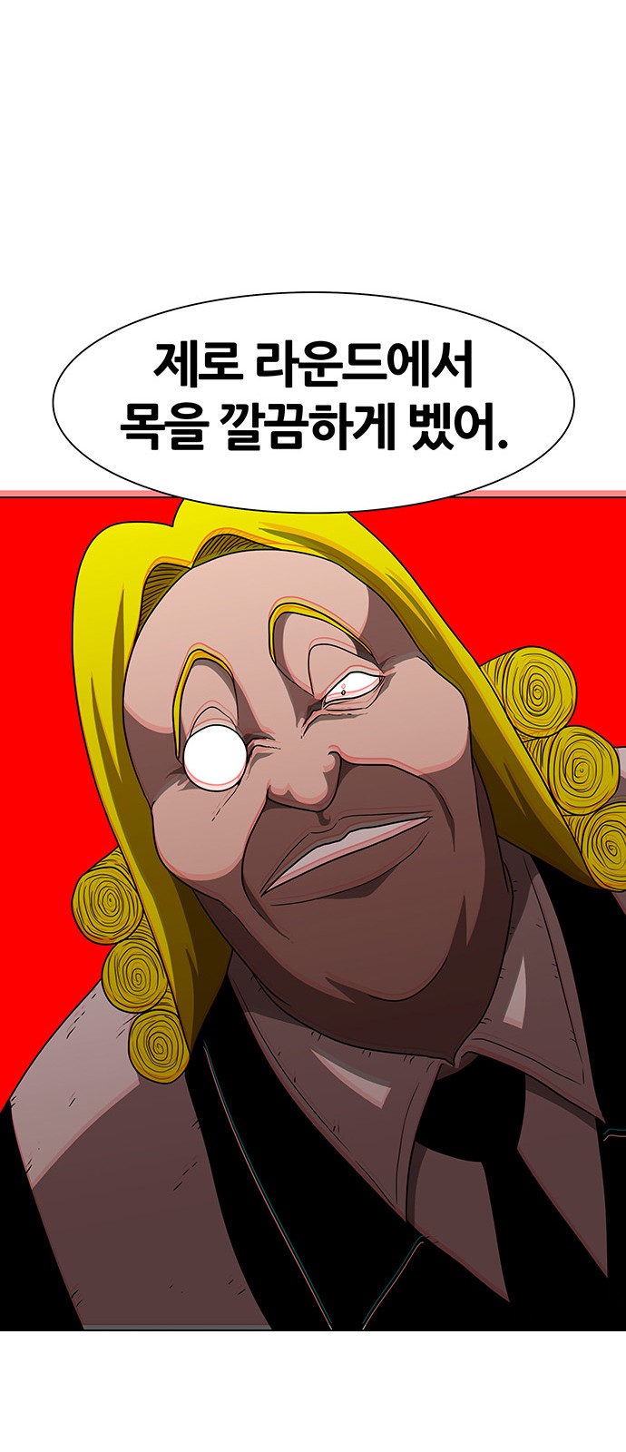 24 페이지
