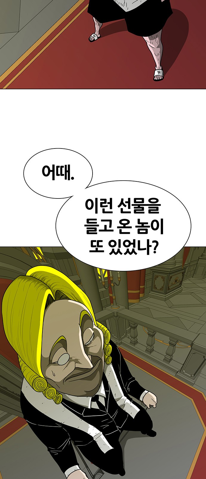27 페이지
