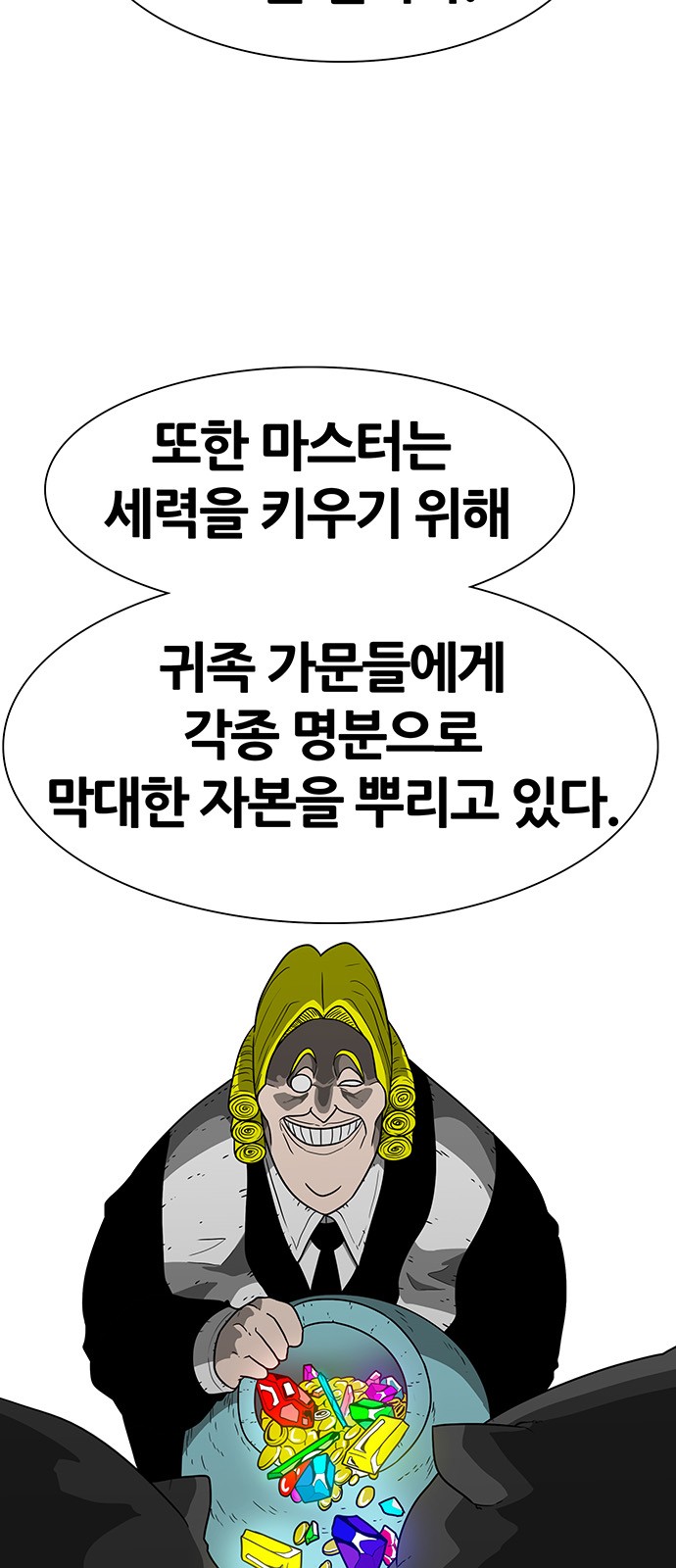 50 페이지