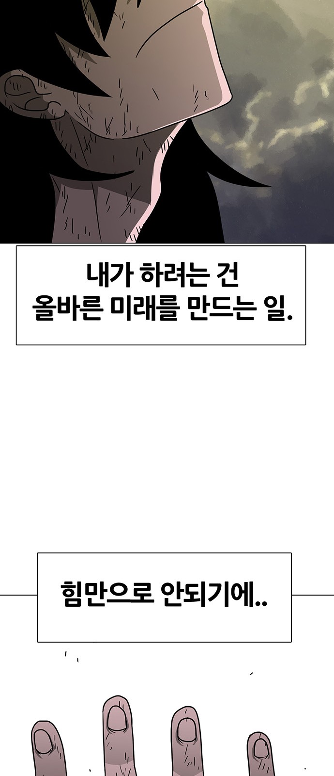 60 페이지