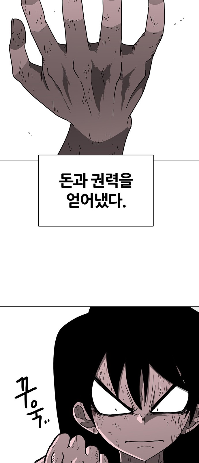 61 페이지
