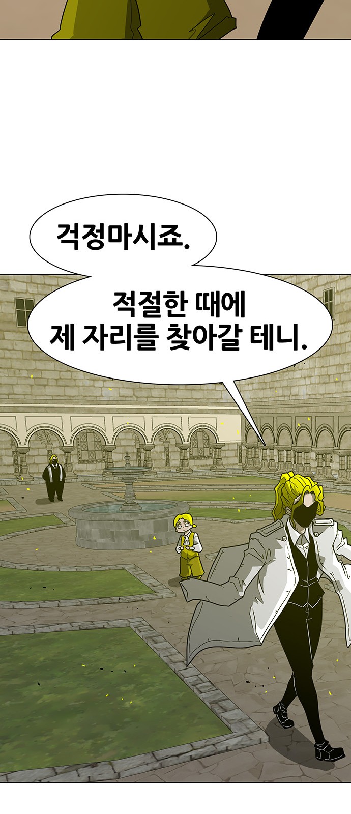 29 페이지