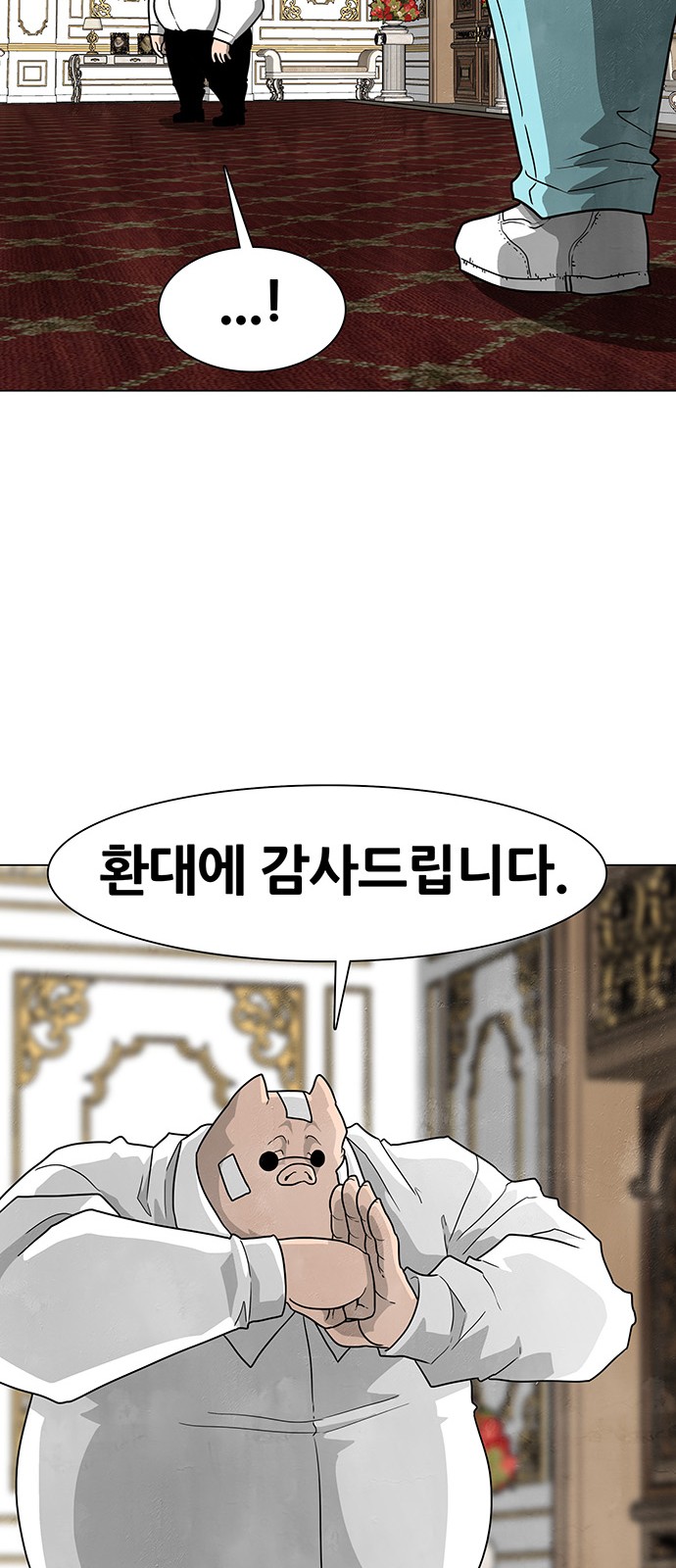 36 페이지