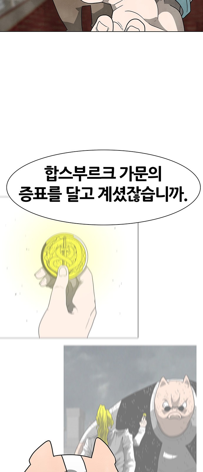 39 페이지