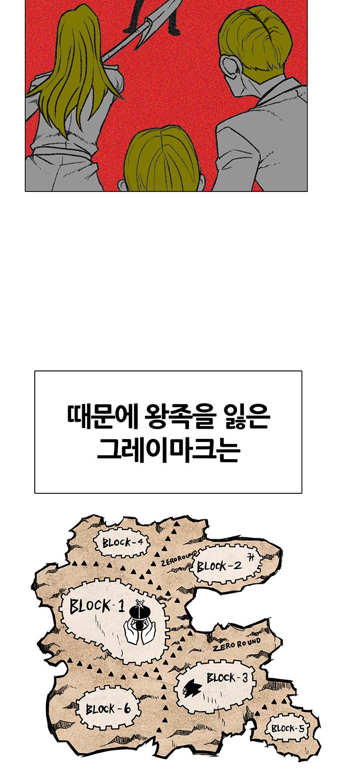 46 페이지