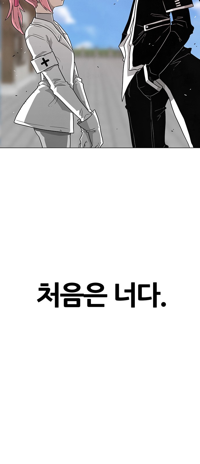 69 페이지