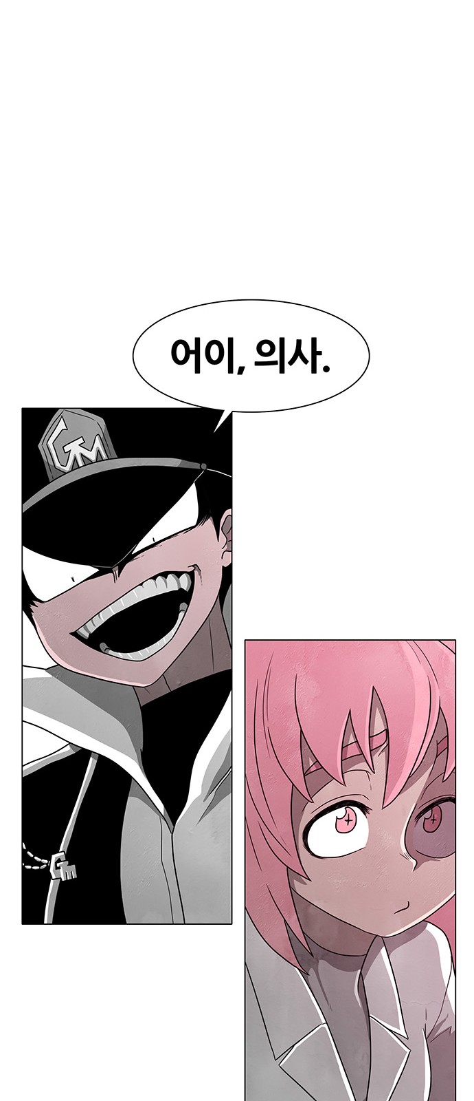 70 페이지