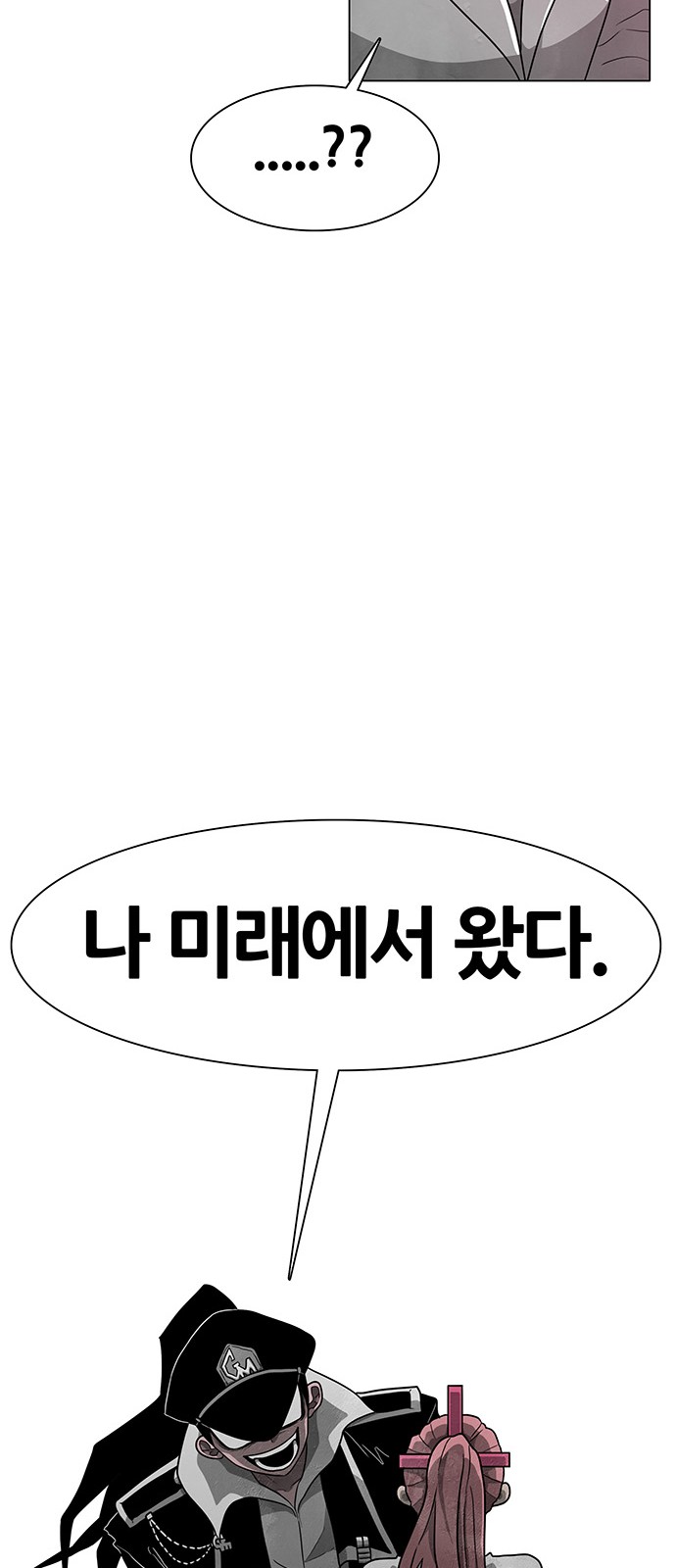 71 페이지