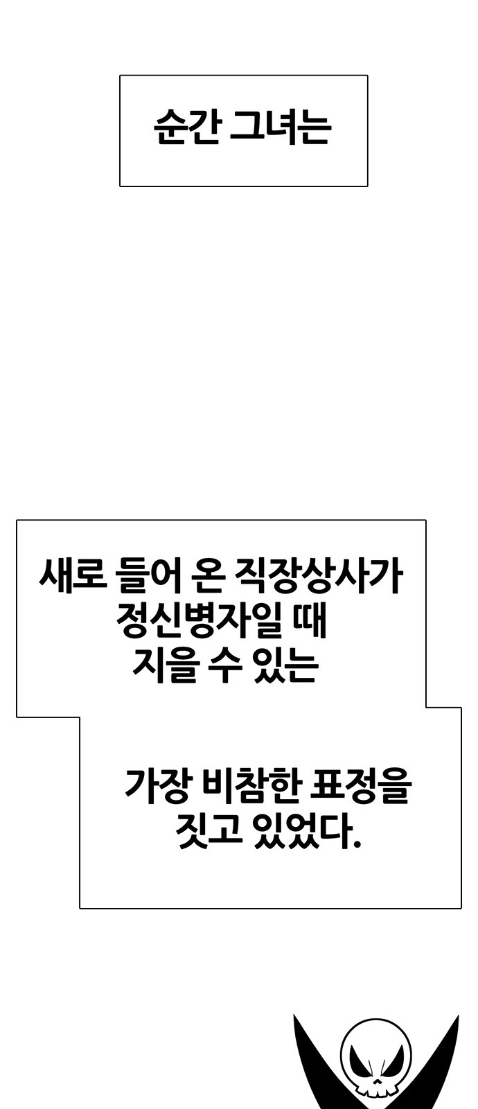 74 페이지