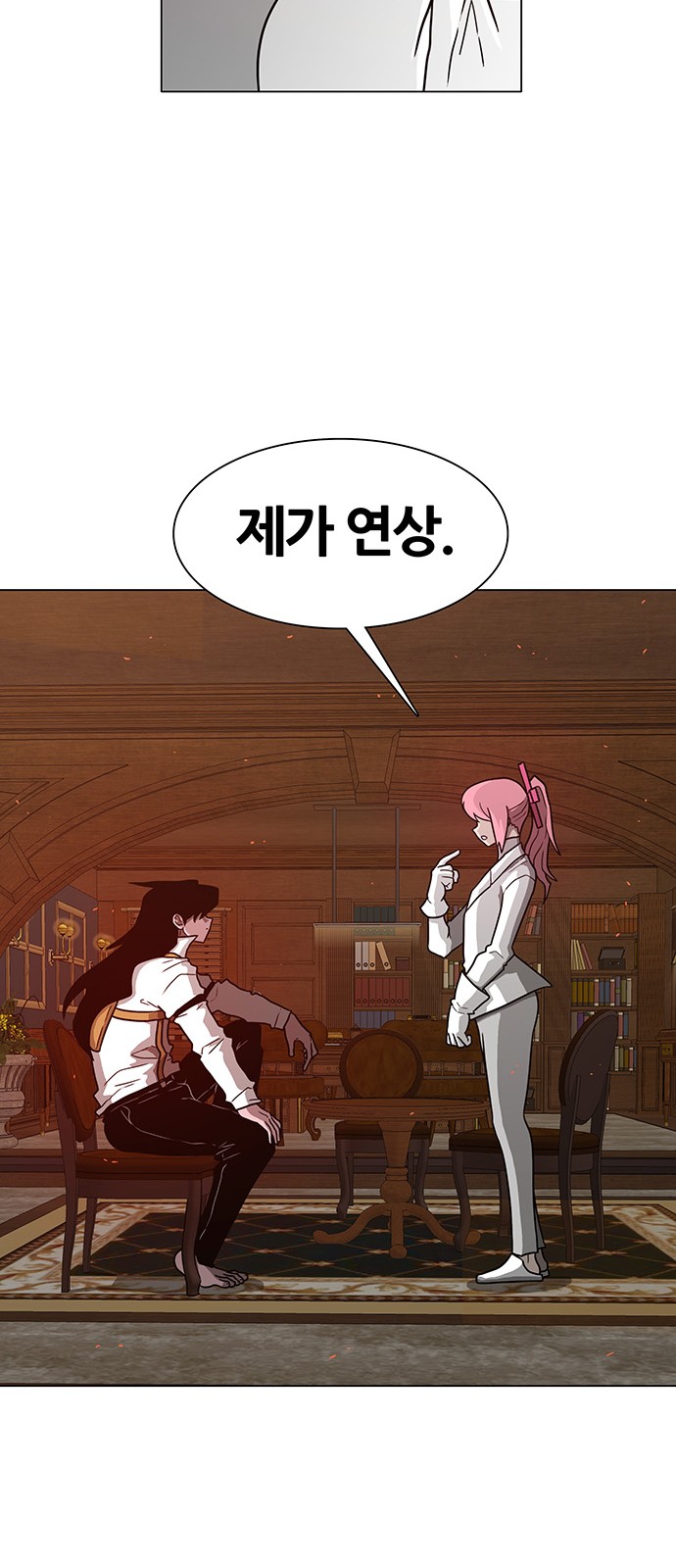 18 페이지