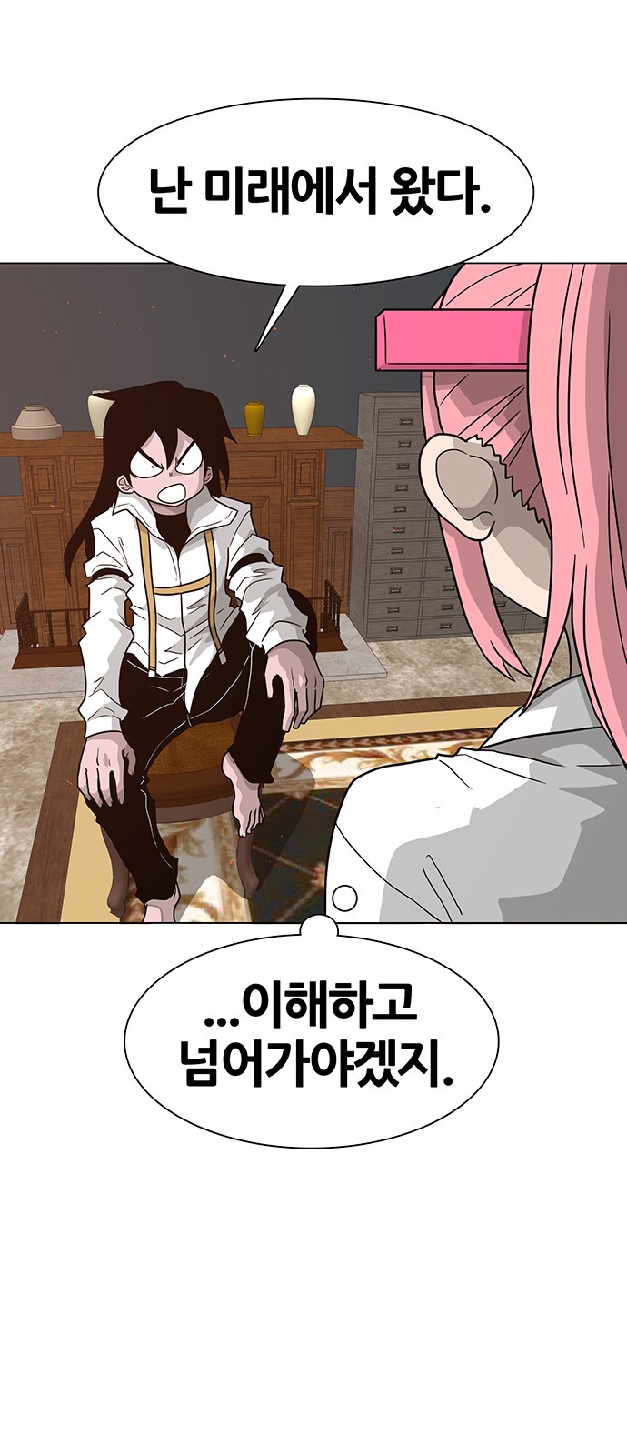 20 페이지