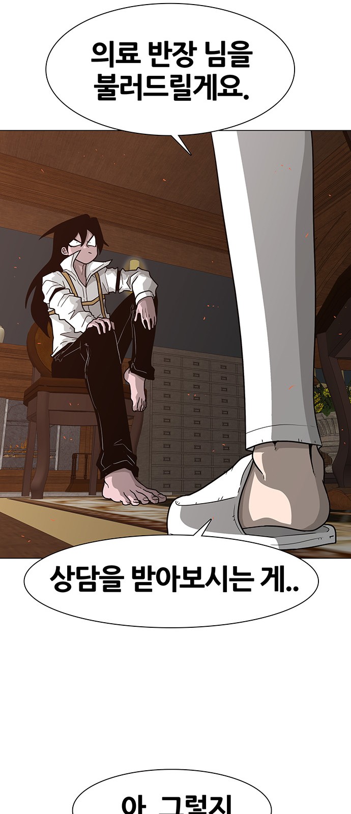 22 페이지