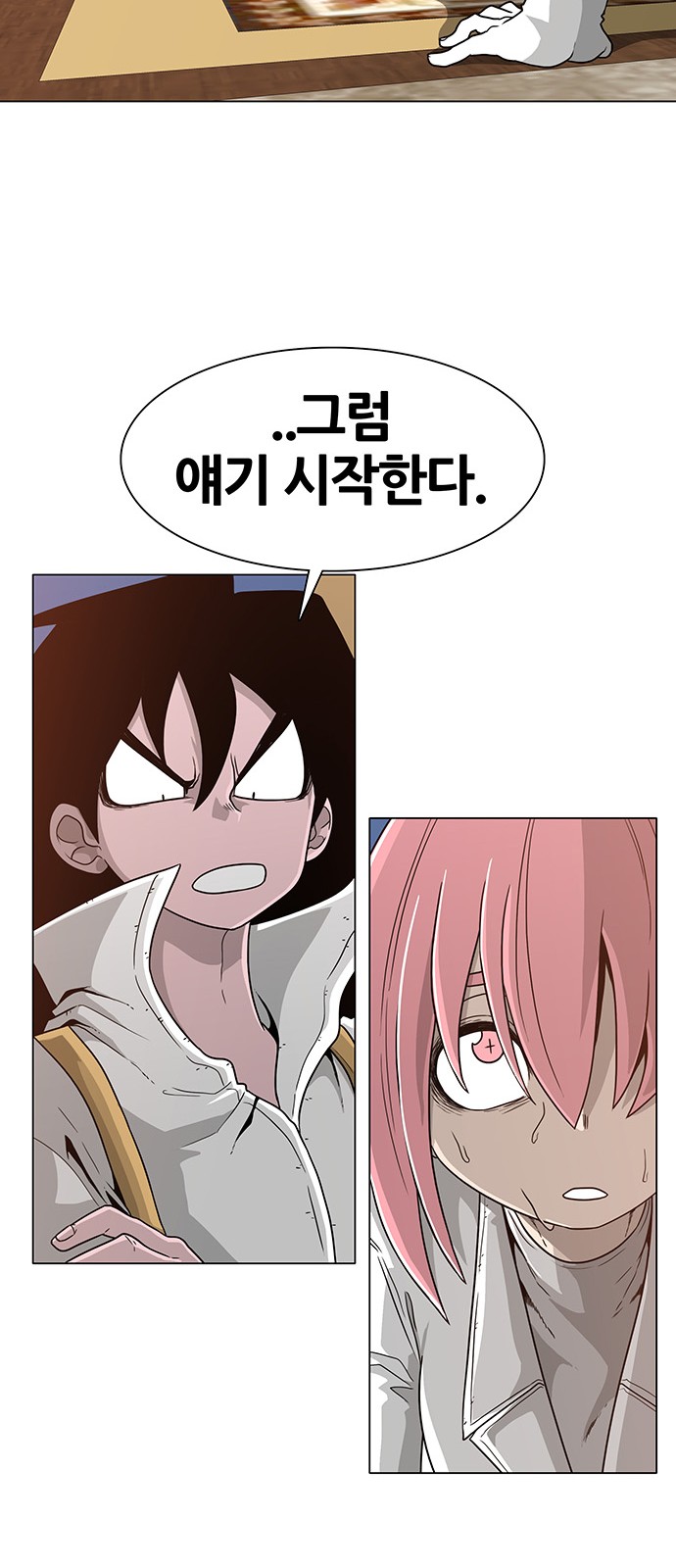 36 페이지