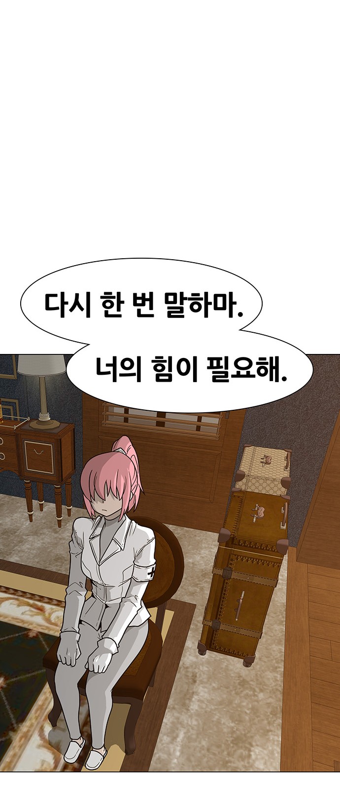 52 페이지