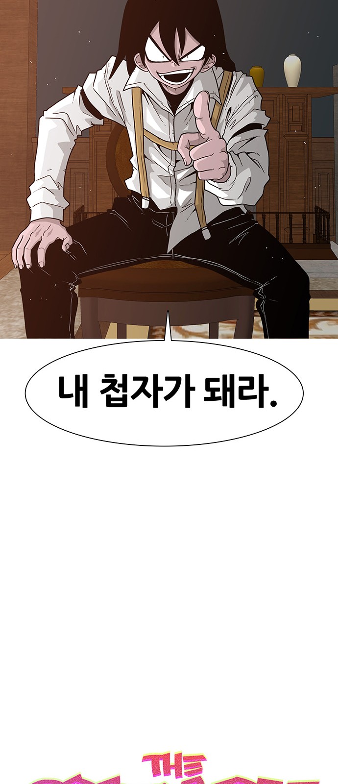 55 페이지
